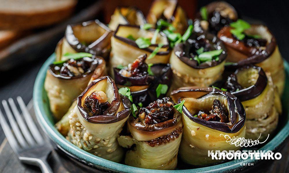 рулетики з баклажан з чорносливом і горіхами