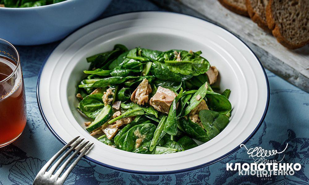 Салат зі шпинату і тунця на тарілці