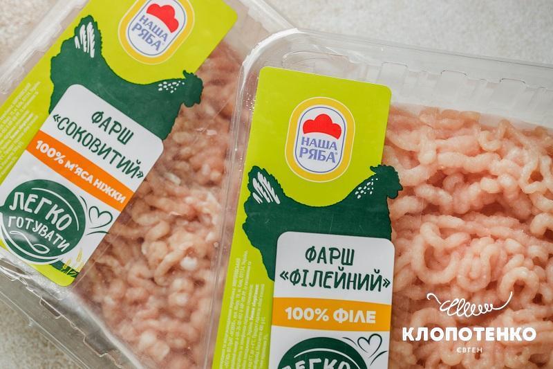Курячий фарш