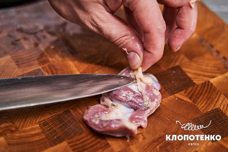 Зачистьте субпродукти
