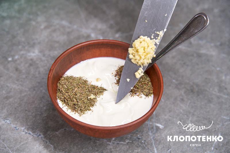 Приготуйте соус