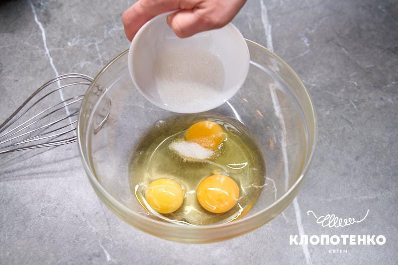 Яйця збиваються з цукром