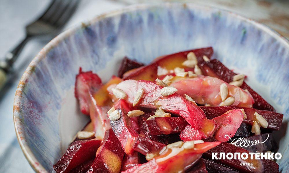 салат з буряком та оселедцем