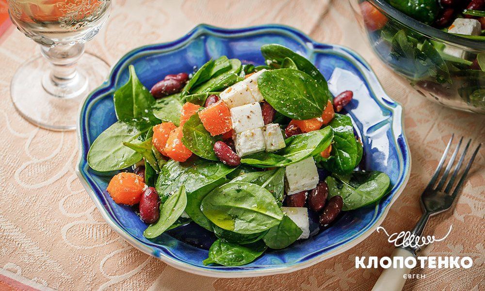 Салат з гарбузом і фетою