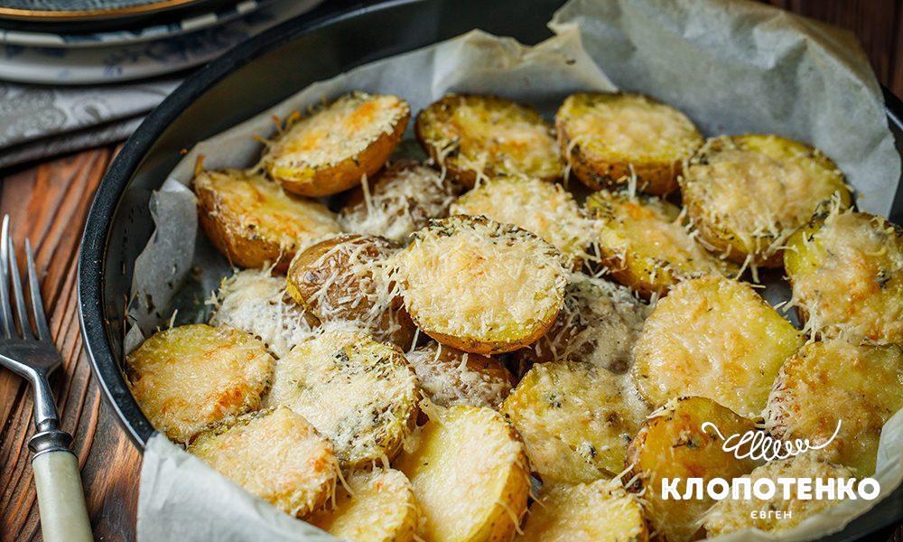 Картопля в духовці з травами