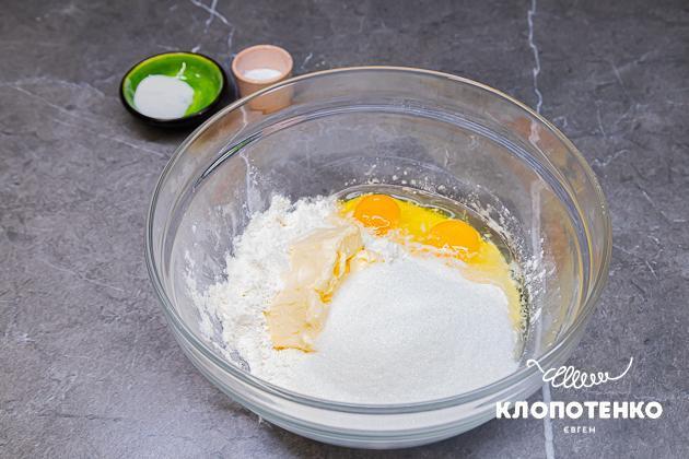 інгредієнти для тіста