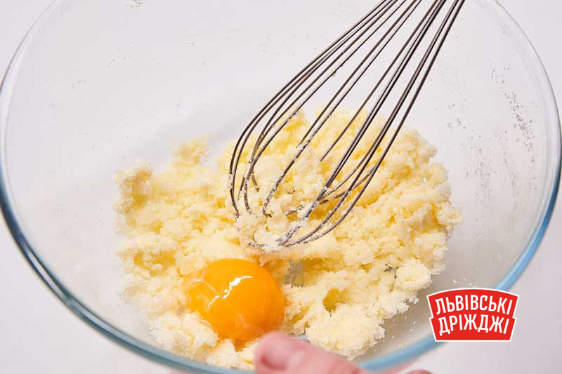 Додавання жовтків в тісто