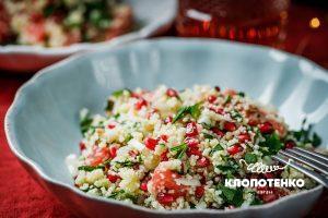 салат з кускусом