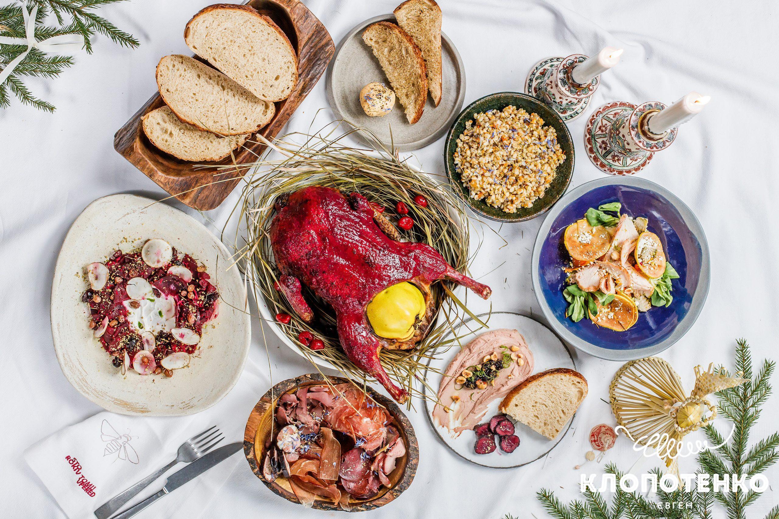 Новорічні страви з ресторанів Клопотенка