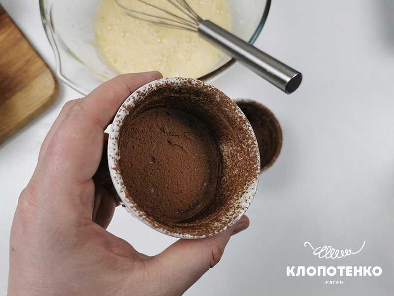 підготовка формочок