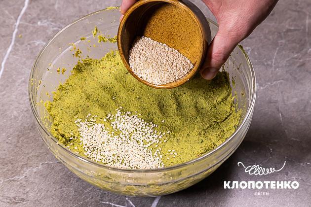 Додайте розпушувач і кунжут