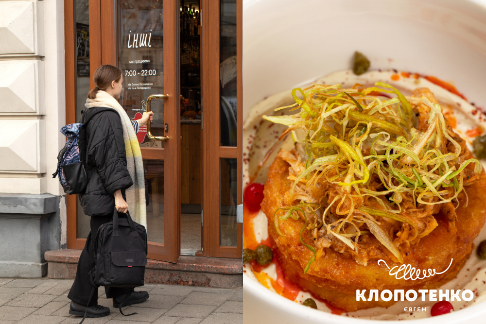 Кафе доставка у Львові