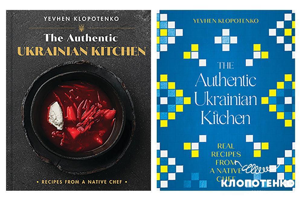 Кулінарні книги Євгена Клопотенка англійською