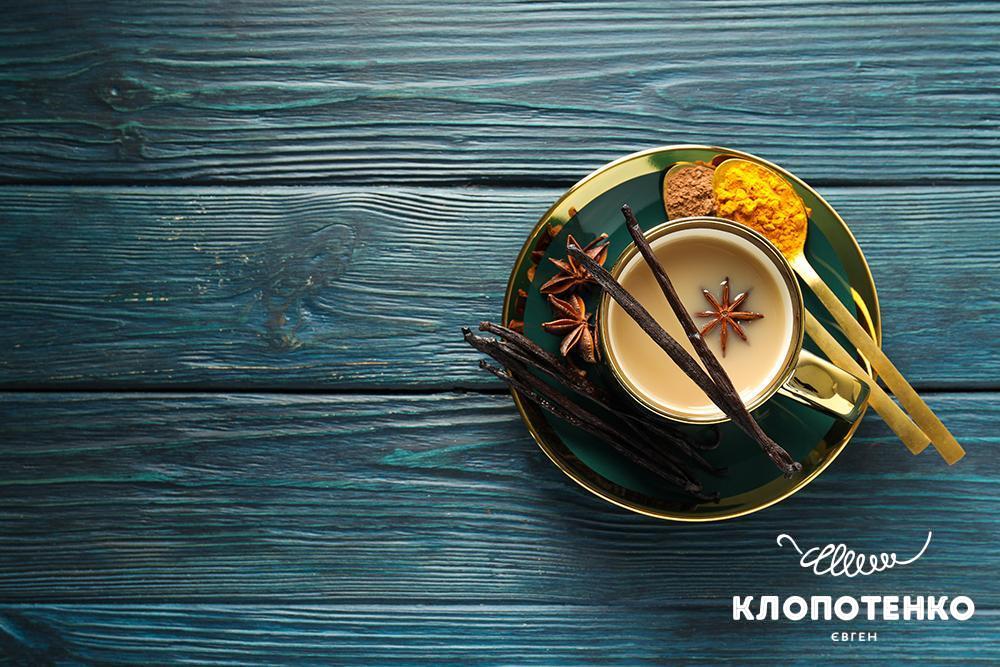 кава зі спеціями