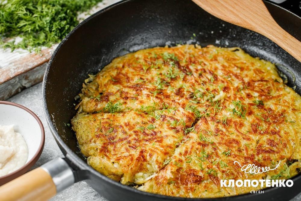 Хешбраун рецепт