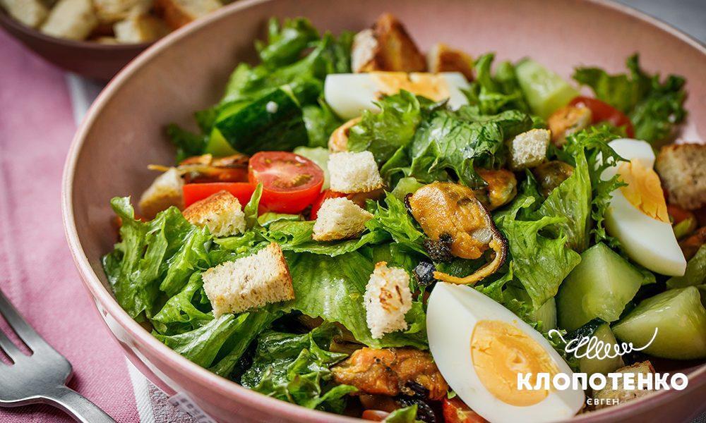 Салат з мідіями