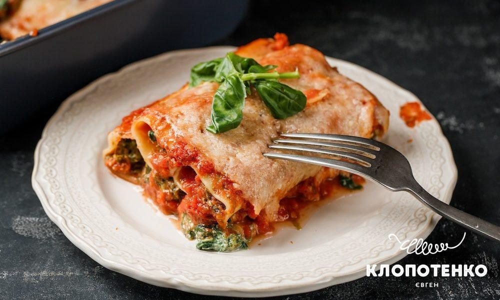 Канелоні рецепт без мʼяса