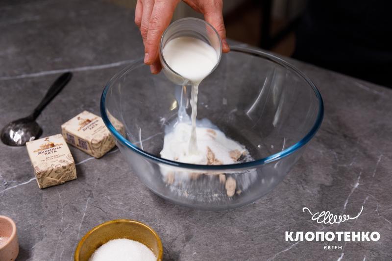 Зробіть опару