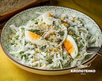 салат з пекінської капусти та кукурудзи