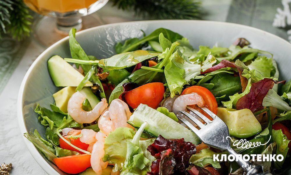 як приготувати смачний салат