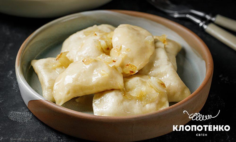 Вареники з картоплею на парі