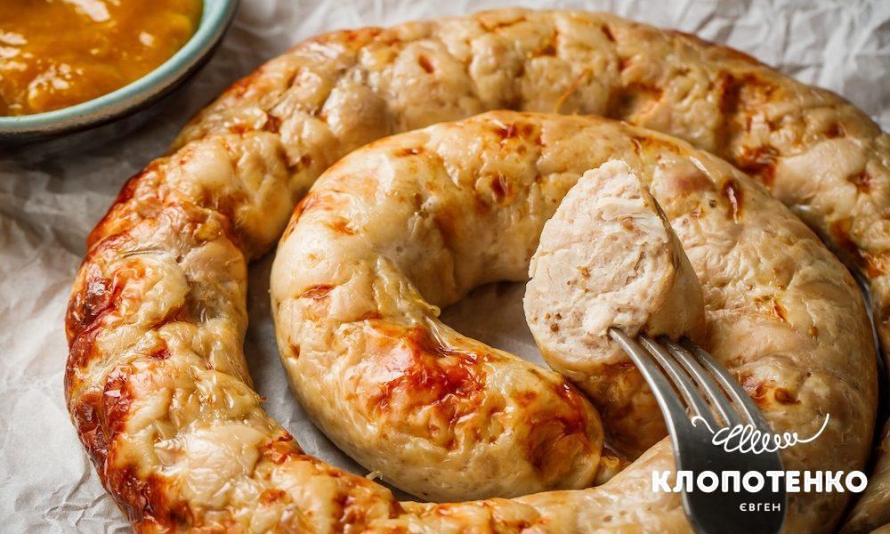 домашня ковбаса з курки