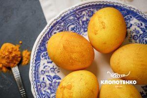 Крашанки у куркумі