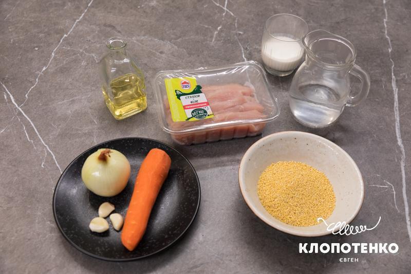 Інгредієнти для куліша