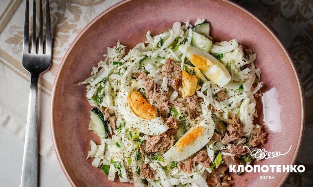 Рецепт салату з пекінської капусти та тунця
