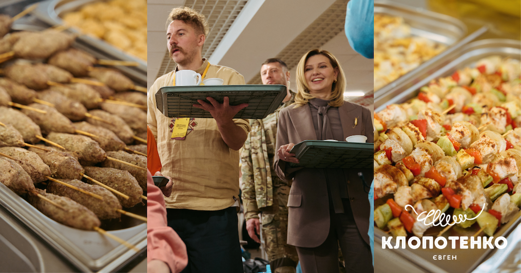Шкільне харчування Євген Клопотенко