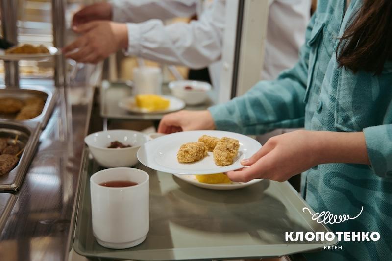 Реформа шкільного харчування
