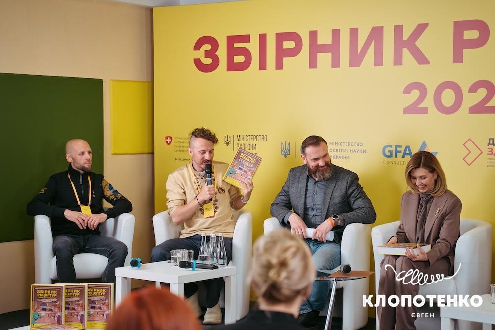 збірник культфуд від Євгена Клопотенка