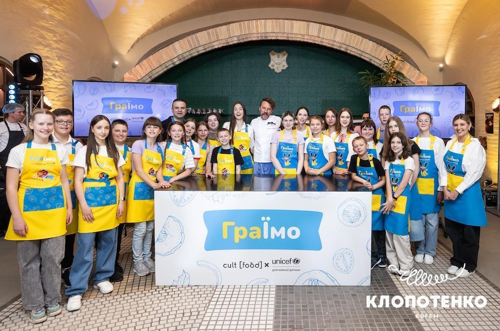 Фінал гри "Граїмо"