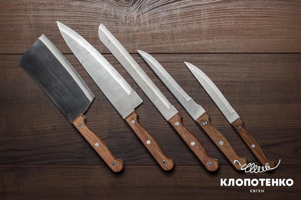 Різні види ножів