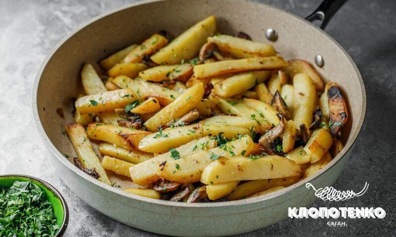 Смажена картопля з грибами