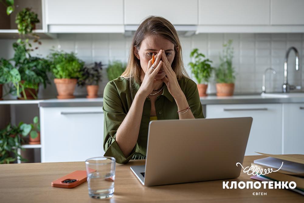 Жінка за ноутбуком не може сконцентруватися
