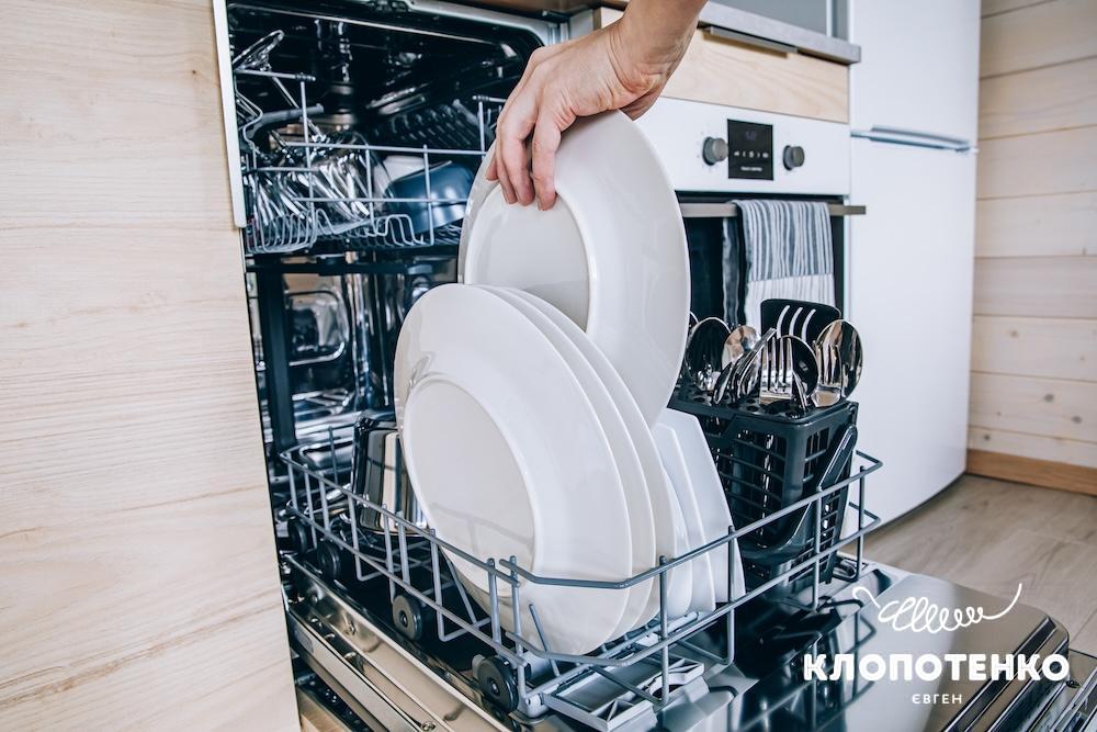 як правильно мити посуд у посудомийній машині