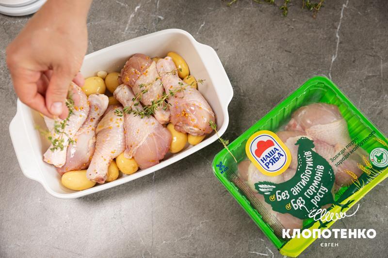 Викладіть продукти в форму