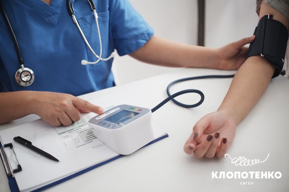 Що випити, щоб знизити тиск