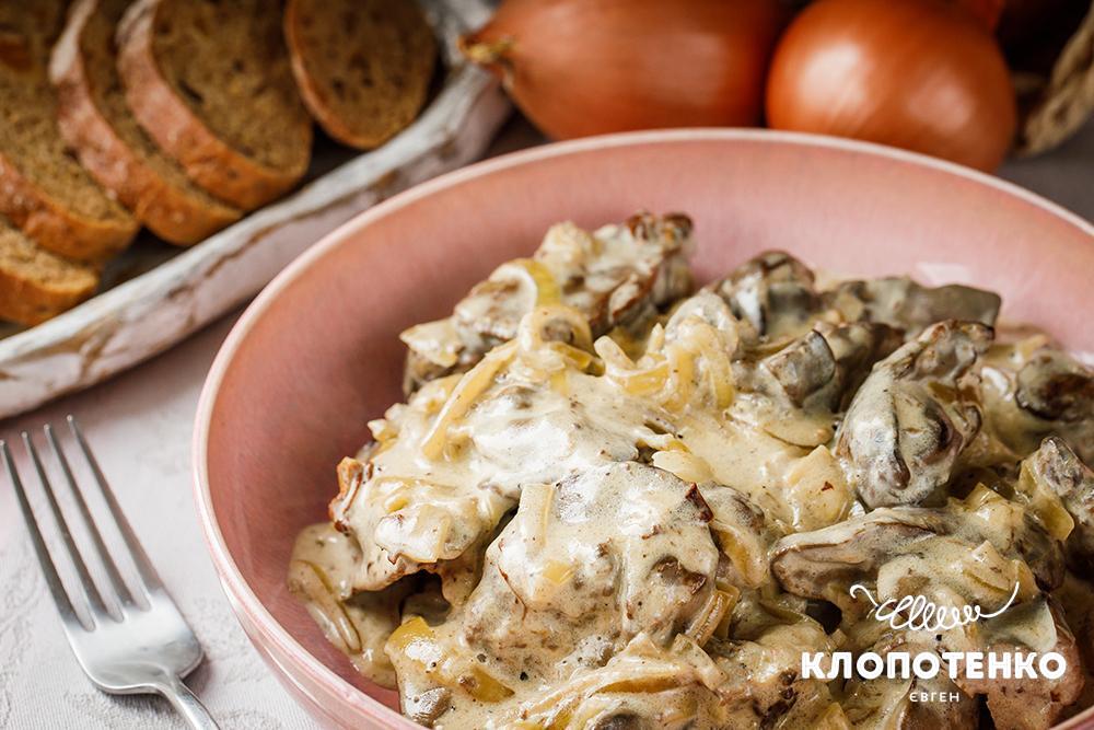 Куряча печінка у вершковому соусі