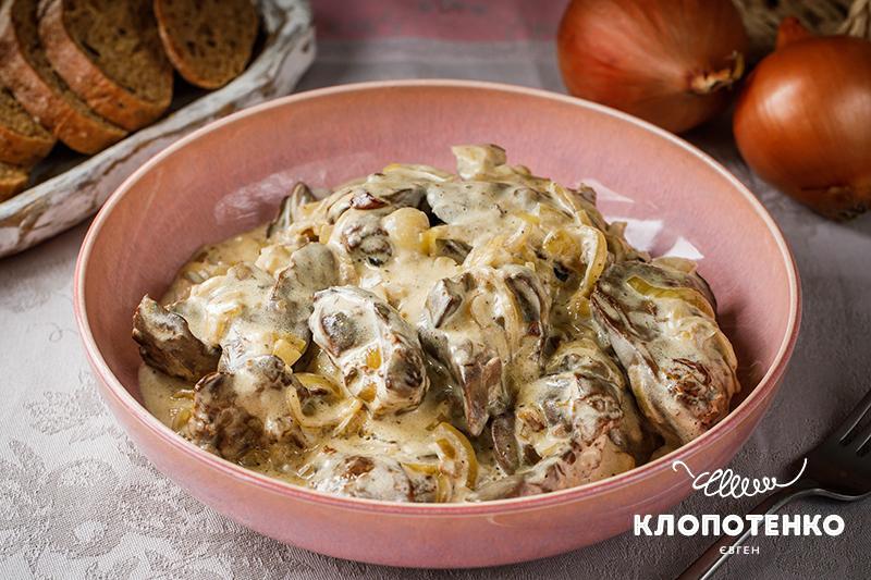 Куряча печінка у вершковому соусі