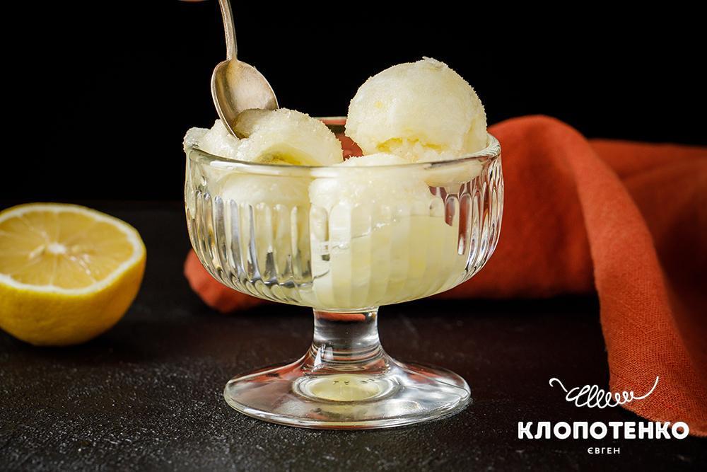 Лимонний сорбет