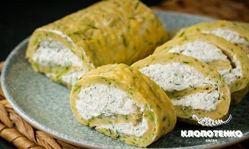 Рулет з кабачків та сиру