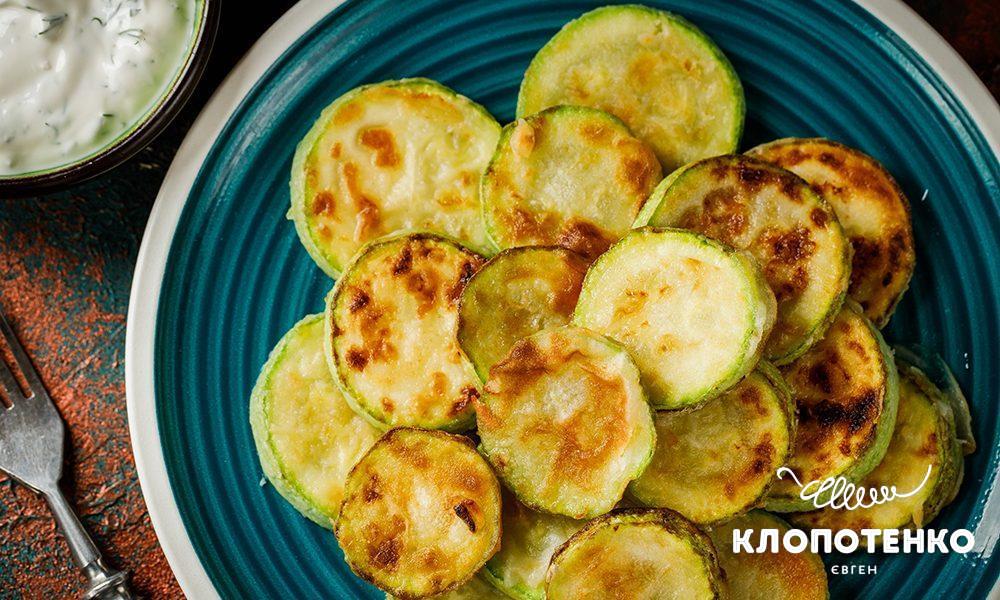 Смажені кабачки