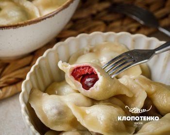 Вареники з черешнею
