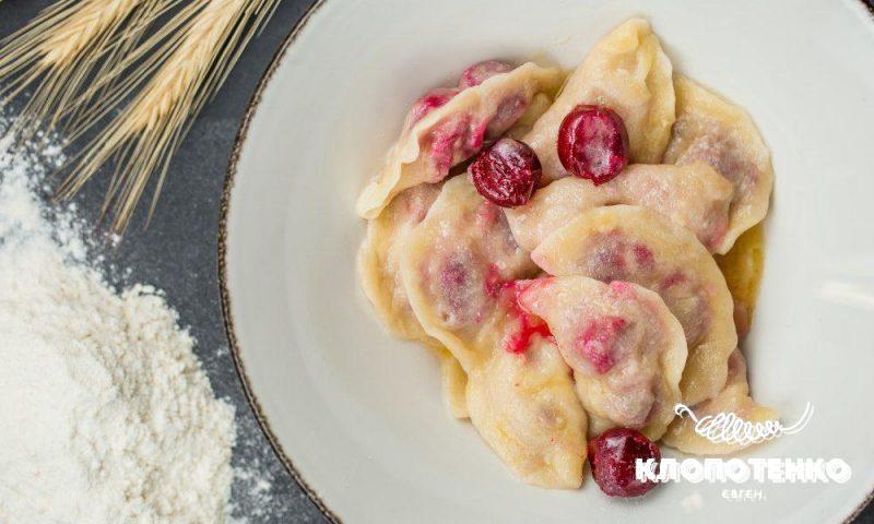 Варенки з вишнями