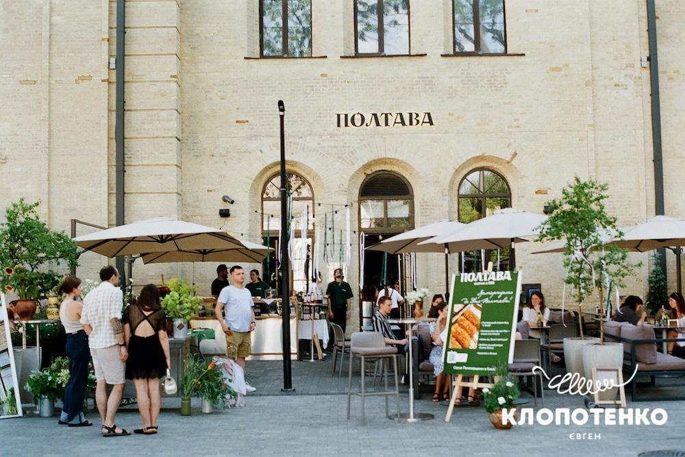 Куди піти в Києві в липні