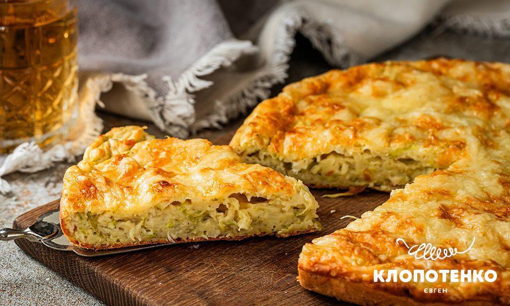 кабачковий пиріг