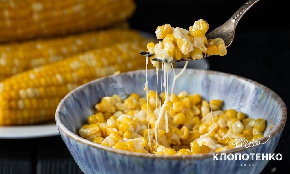 гаряча кукурудза з сиром