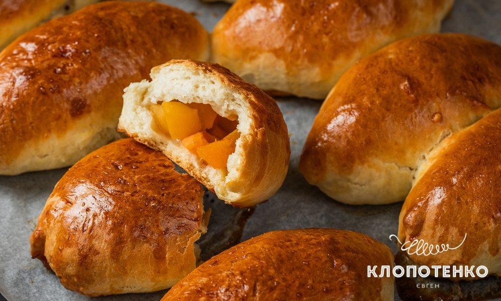 пиріжки з абрикосами